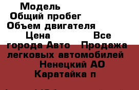 › Модель ­ Seat ibiza › Общий пробег ­ 216 000 › Объем двигателя ­ 1 400 › Цена ­ 55 000 - Все города Авто » Продажа легковых автомобилей   . Ненецкий АО,Каратайка п.